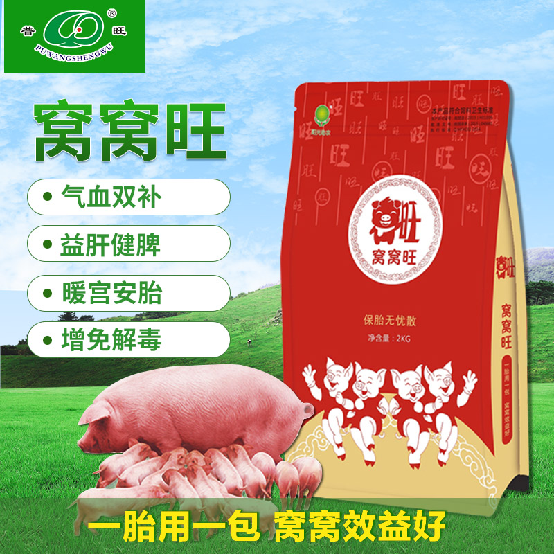 窩窩旺母豬飼料添加劑 獸藥批發