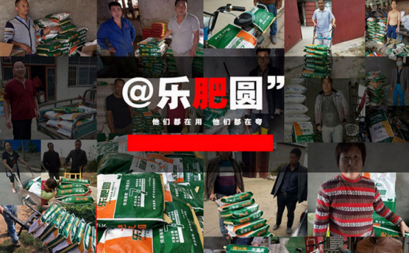 普旺獸藥廠家樂肥圓產品客戶反饋