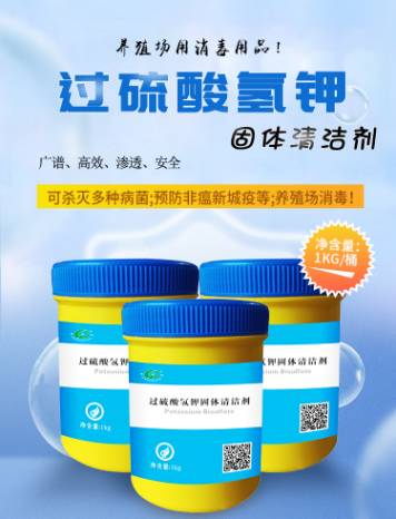 普旺獸藥特色產品