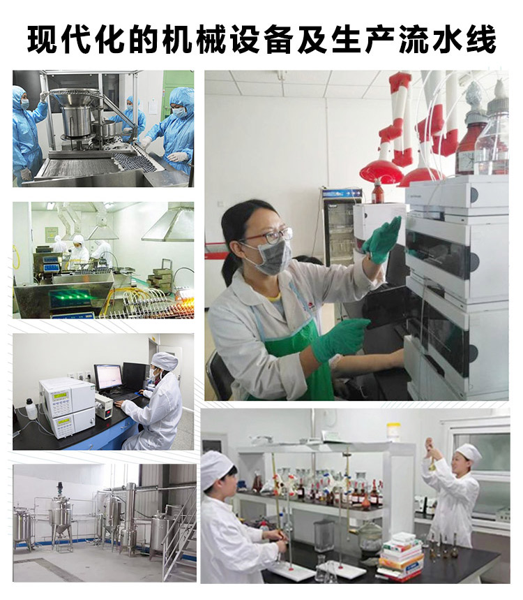 企業簡介
