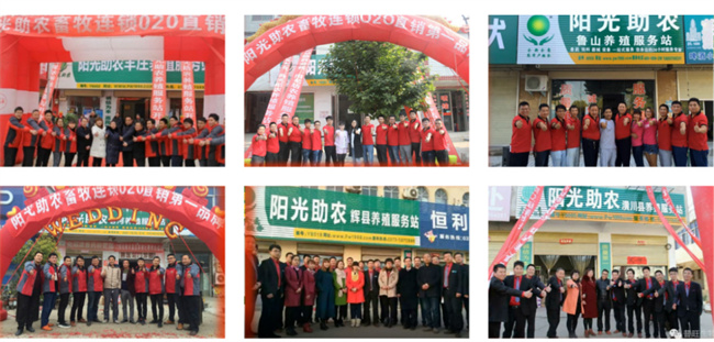 普旺獸藥廠家生產基地